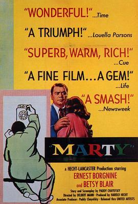 君子好逑 Marty (1955) - 毒蛇电影