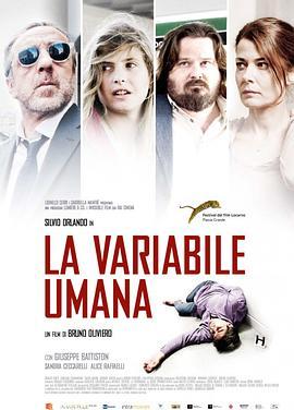 善变的人 La variabile umana (2013) - 毒蛇电影