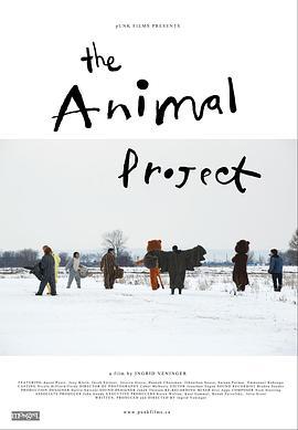 动物项目 The Animal Project (2013) - 毒蛇电影