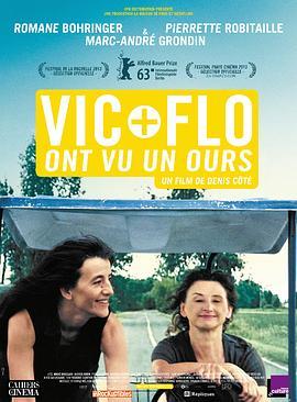 小薇小芙看见一头熊 Vic et Flo ont vu un ours (2013) - 毒蛇电影