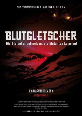 血色研究站 Blutgletscher (2013) - 毒蛇电影