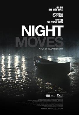 夜色行动 Night Moves (2013) - 毒蛇电影