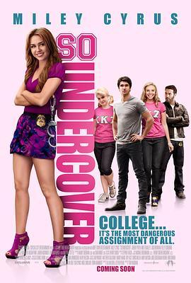 女生部里的秘密 So Undercover (2012) - 毒蛇电影