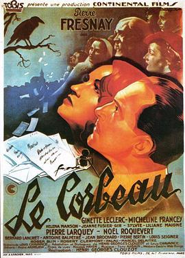 乌鸦 Le corbeau (1943) - 毒蛇电影