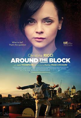 我们的街区 Around the Block (2013) - 毒蛇电影