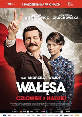 瓦文萨：希望之人 Wałęsa. Człowiek z nadziei (2013) - 毒蛇电影