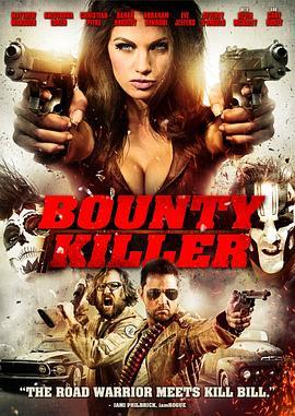 赏金杀手 Bounty Killer (2013) - 毒蛇电影