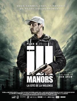 病态领土 ill Manors (2012) - 毒蛇电影