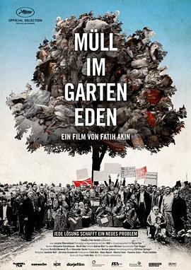 垃圾场中的天堂 Der Müll im Garten Eden (2012) - 毒蛇电影