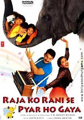 女孩，大象和湖泊 Raja Ko Rani Se Pyar Ho Gaya (2000) - 毒蛇电影