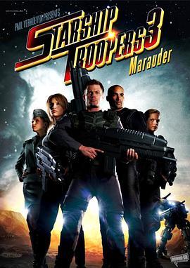 星河战队3：掠夺者 Starship Troopers 3: Marauder (2008) - 毒蛇电影