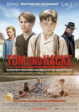 汤姆和他的朋友们 Tom und Hacke (2012) - 毒蛇电影