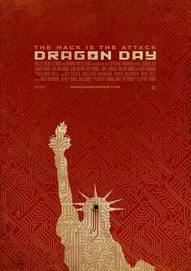 龙之日 Dragon Day (2013) - 毒蛇电影