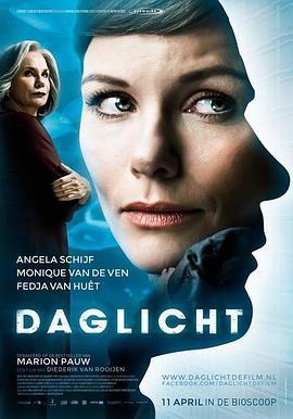 阳光 Daglicht (2013) - 毒蛇电影