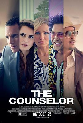 黑金杀机 The Counselor (2013) - 毒蛇电影