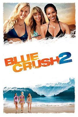 碧海娇娃2 Blue Crush 2 (2011) - 毒蛇电影