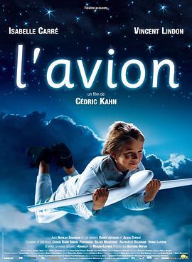 爱在飞翔 L'Avion (2005) - 毒蛇电影