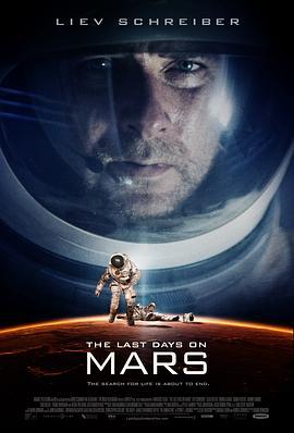 火星上的最后时日 The Last Days on Mars (2013) - 毒蛇电影