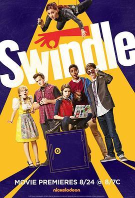 骗局 Swindle (2013) - 毒蛇电影