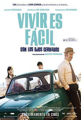 闭上眼睛活着很容易 Vivir es fácil con los ojos cerrados (2013) - 毒蛇电影