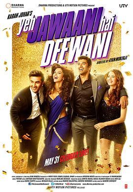 那些年我们疯狂的青春 Yeh Jawaani Hai Deewani (2013) - 毒蛇电影