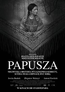 流浪诗行 Papusza (2013) - 毒蛇电影