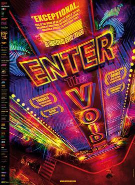 遁入虚无 Enter the Void (2009) - 毒蛇电影