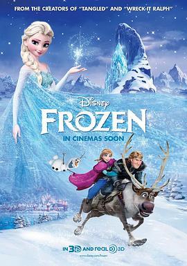 冰雪奇缘 Frozen (2013) - 毒蛇电影