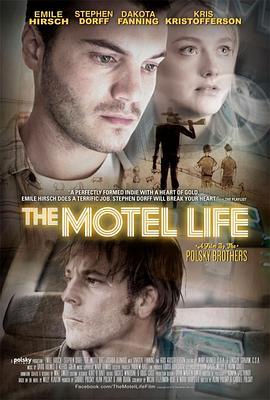 汽车旅馆人生 The Motel Life (2012) - 毒蛇电影