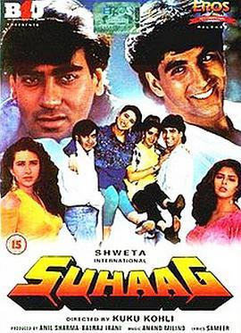 杀父仇人 Suhaag (1994) - 毒蛇电影