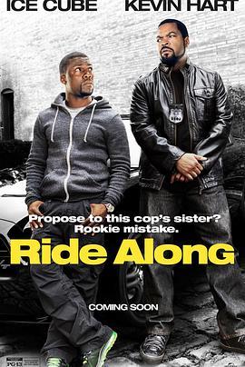 佐州自救兄弟 Ride Along (2014) - 毒蛇电影