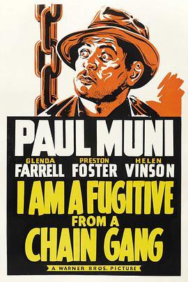 亡命者 I Am a Fugitive from a Chain Gang (1932) - 毒蛇电影