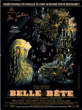 美女与野兽 La belle et la bête (1946) - 毒蛇电影