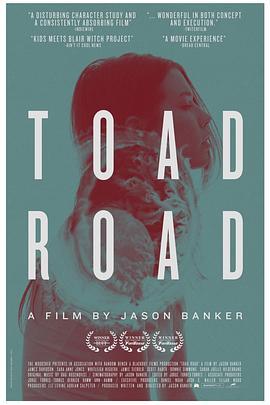 蟾蜍之路 Toad Road (2012) - 毒蛇电影