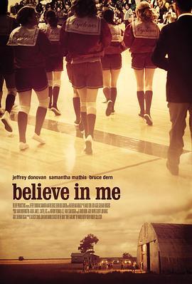 相信我 Believe In Me (2006) - 毒蛇电影