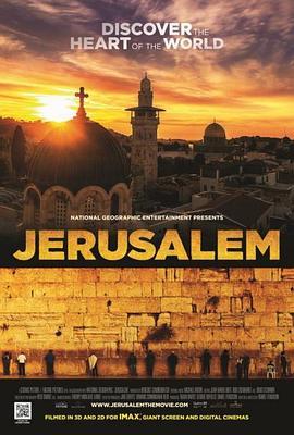 耶路撒冷 Jerusalem (2013) - 毒蛇电影