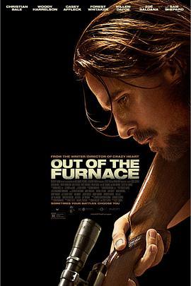 逃出熔炉 Out of the Furnace (2013) - 毒蛇电影