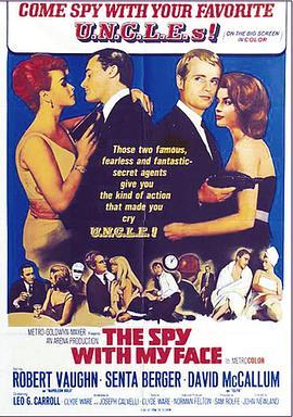 玉面虎雄霸谍海 The Spy with My Face (1965) - 毒蛇电影