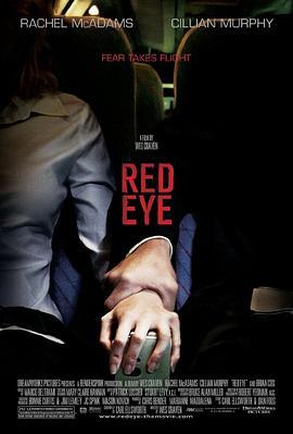 红眼航班 Red Eye (2005) - 毒蛇电影