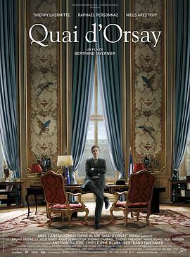 外交风云 Quai d'Orsay (2013) - 毒蛇电影