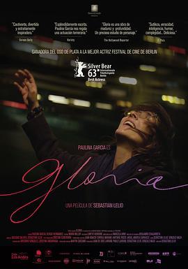 葛洛莉亚 Gloria (2013) - 毒蛇电影