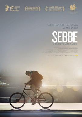 赛比 Sebbe (2010) - 毒蛇电影