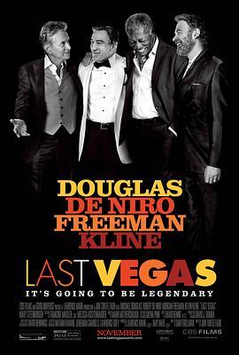 最后的维加斯 Last Vegas (2013) - 毒蛇电影