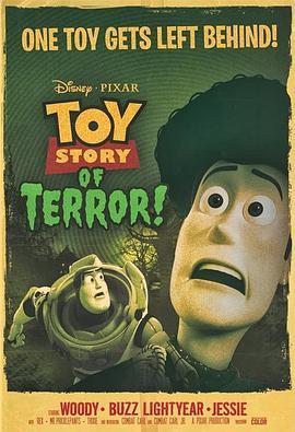 玩具总动员之惊魂夜 Toy Story of Terror (2013) - 毒蛇电影