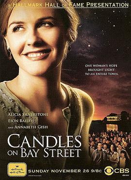 海街的蜡烛 Candles on Bay Street (2006) - 毒蛇电影