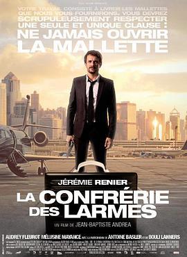 泪中兄弟情 La confrérie des larmes (2013) - 毒蛇电影