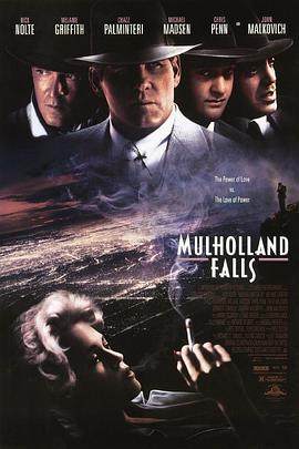 穆赫兰跳 Mulholland Falls (1996) - 毒蛇电影