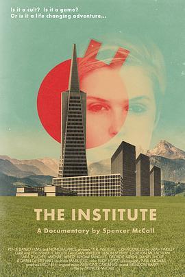 研究所 The Institute (2013) - 毒蛇电影