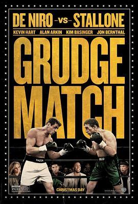 旗鼓相当 Grudge Match (2013) - 毒蛇电影