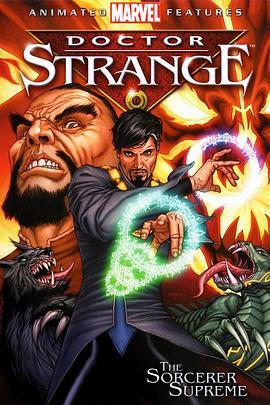 奇异博士 Doctor Strange (2007) - 毒蛇电影